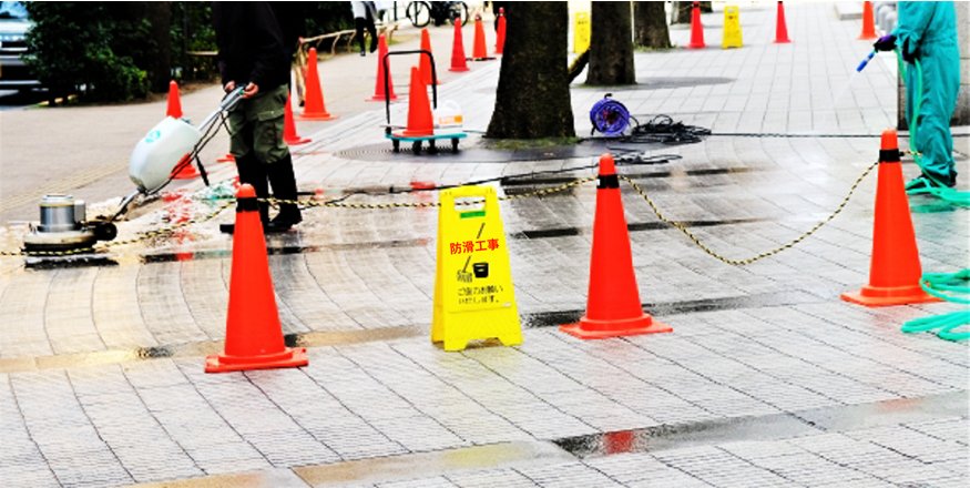 防滑技術の差とは