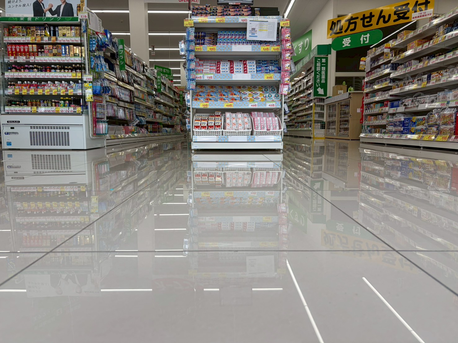本磨きセラミックタイルと防滑施工